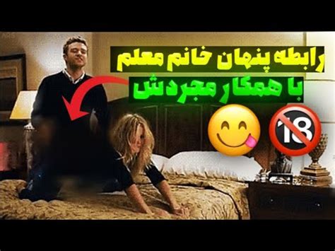 سکس معلم|کیر دانش آموز توی کص معلم